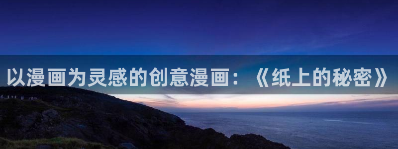 汗汗漫画免费观看入口