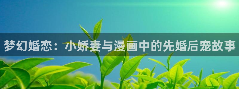 汗汗漫画手机版