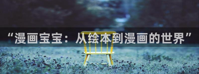 汗汗漫画韩国