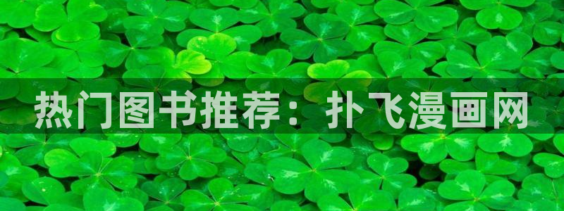 汗汗漫画大全