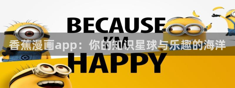 汗汗漫画网官